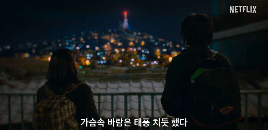 ▲ 폭싹 속았수다. 제공ㅣ넷플릭스