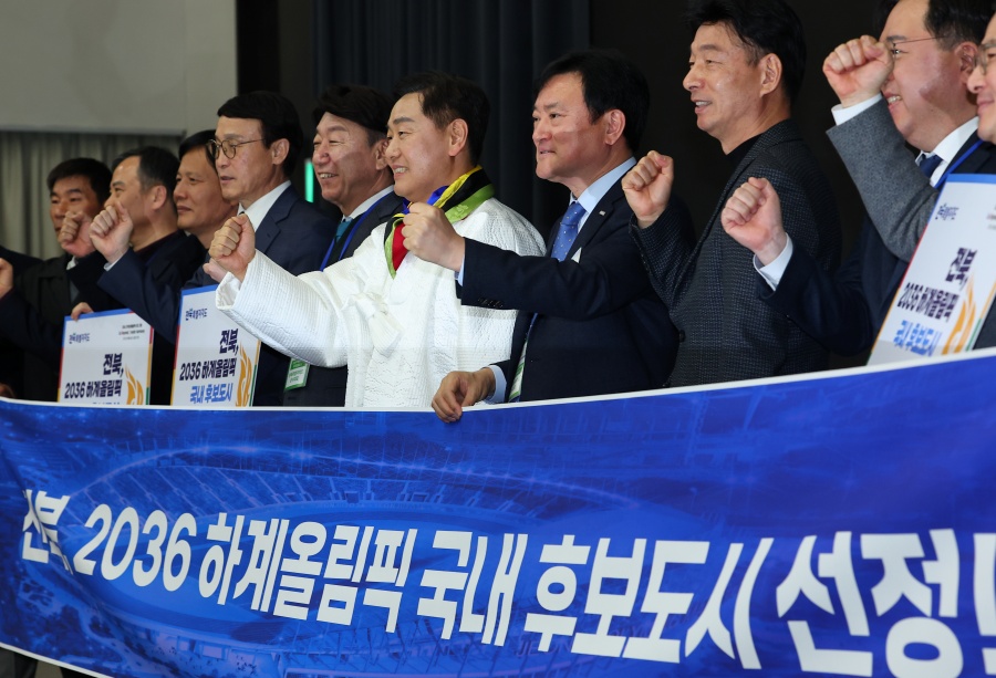 "손기정 정신 계승"…전북, 2036 하계올림픽 유치 본격화