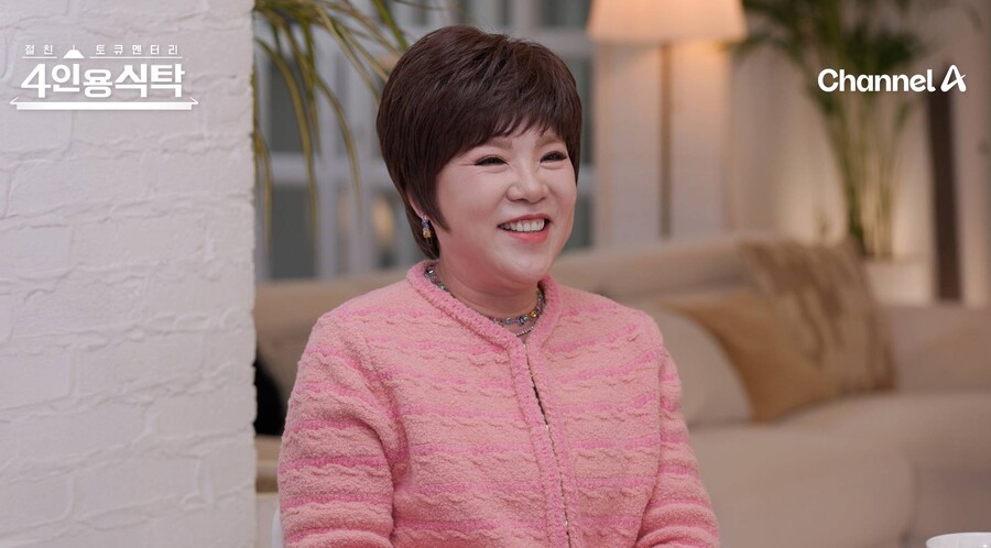 김연자 "주 5일 노래방"…연 100회 콘서트 비결('4인용 식탁')