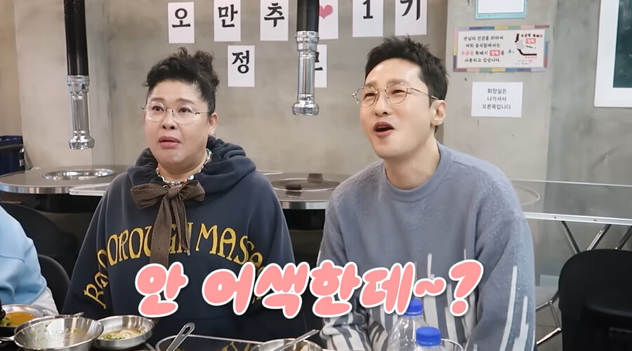 이영자♥황동주, 현커 진행 중…둘만의 집 데이트 예정 "놀러도 가야죠"('이영자TV')