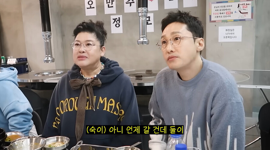▲ 이영자 황동주. 출처ㅣ이영자 유튜브