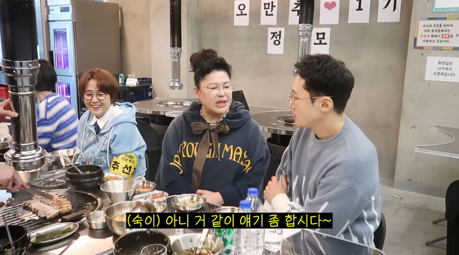 ▲ 이영자 황동주. 출처ㅣ이영자 유튜브