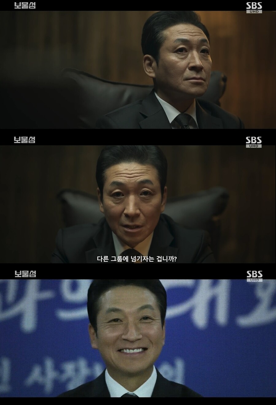 ▲ 최광일. 출처| SBS 보물섬 방송 캡처