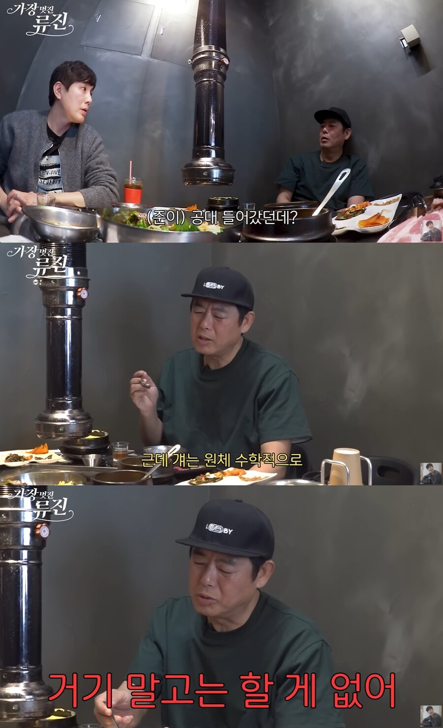 '성동일子' 준이, 과학고→공대 갔다…"대치동에서 알바, 수학 쪽으로 타고 나"
