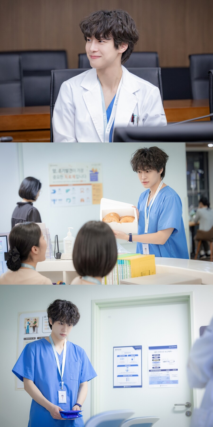 아이유 아들, 아이돌 출신 산부인과 의사 된다…강유석, '언슬전' 레지던트 변신