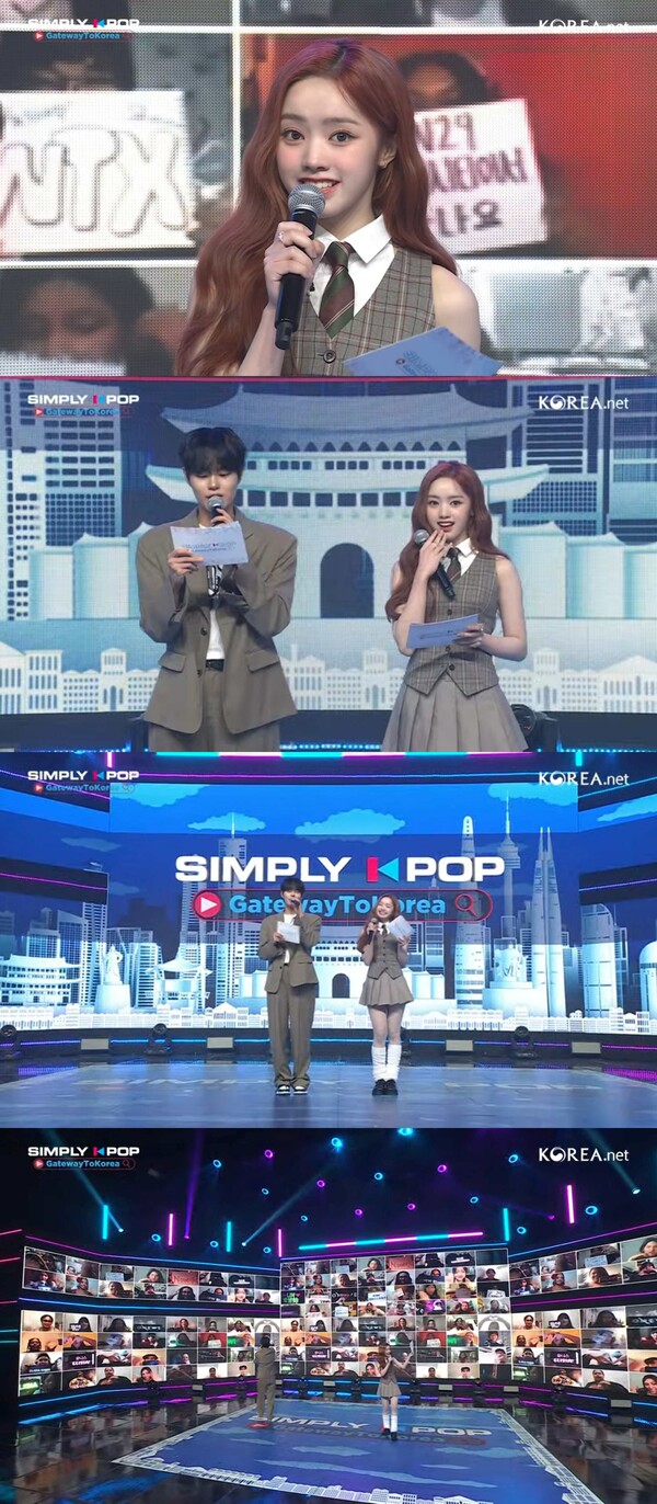 '심플리 케이팝' 엘리시아, 성공적인 MC 신고식→28일 방송도 책임진다