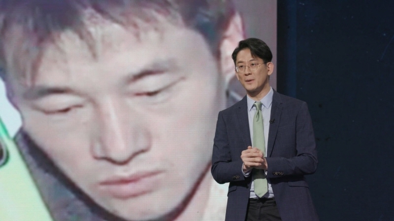 '10억 집착' 9명 죽인 연쇄살인 강도, 17개월 아기 엄마 살려준 이유('스모킹건')