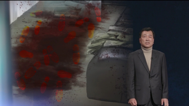 ▲ 제공|KBS2 '스모킹 건'
