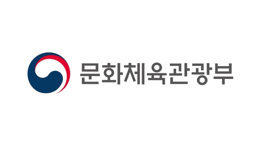 ⓒ문화체육관광부