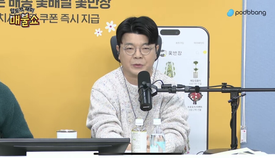 ▲ 최욱. 출처| 유튜브 '매불쇼' 캡처