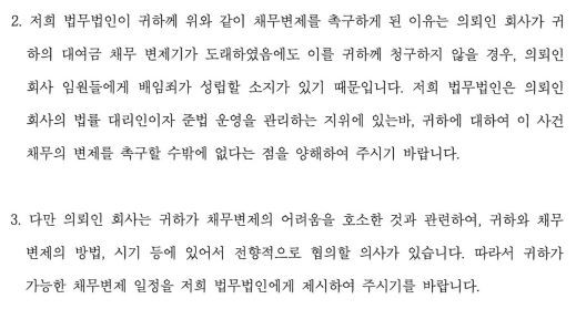 ▲ 제공 ㅣ골드메달리스트