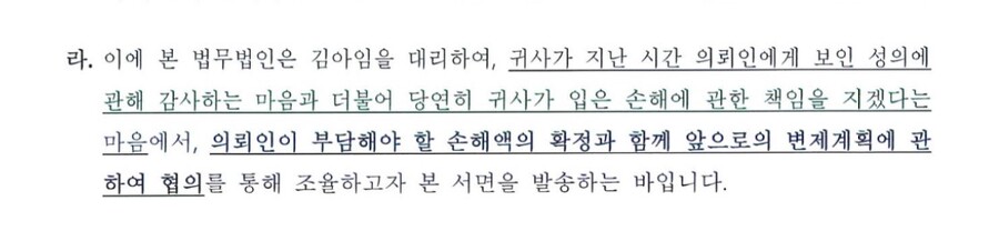 ▲ 제공 ㅣ골드메달리스트