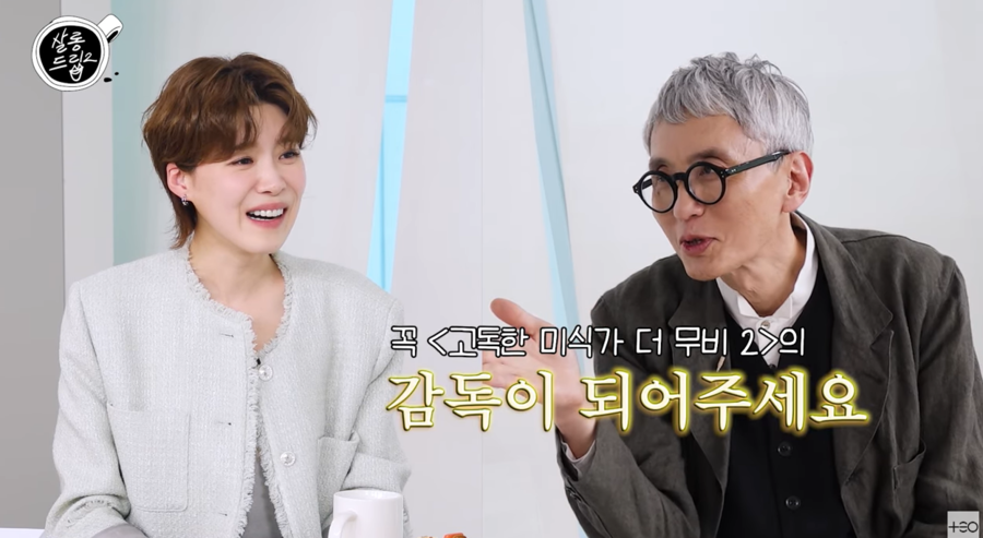 '대세' 장도연, 日영화 진출 코 앞…유명 감독에 러브콜 받았다('살롱드립')