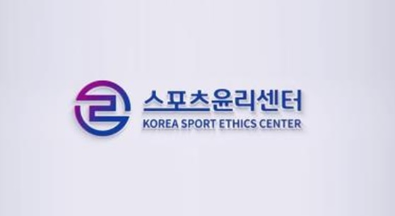 스포츠윤리센터, 학부모 금품 수수한 체육 지도자 징계 요청
