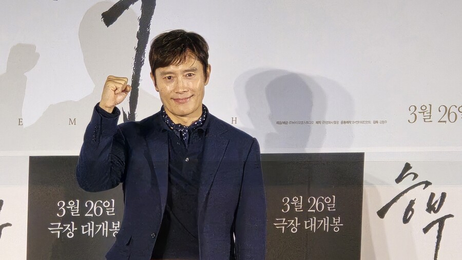 ▲ 영화 '승부' 제작발표회의 이병헌.  ⓒ김현록 기자