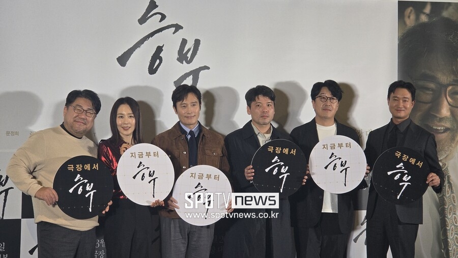 "지옥같은 터널 지나 한줄기 빛" '승부' 유아인 품고 이병헌으로 정면돌파[종합]