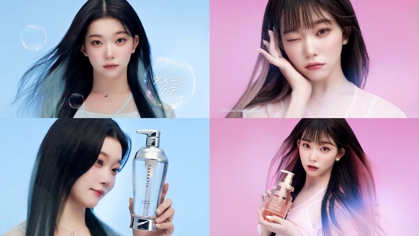 빌리 츠키, 일본 헤어케어 브랜드 앰버서더 발탁
