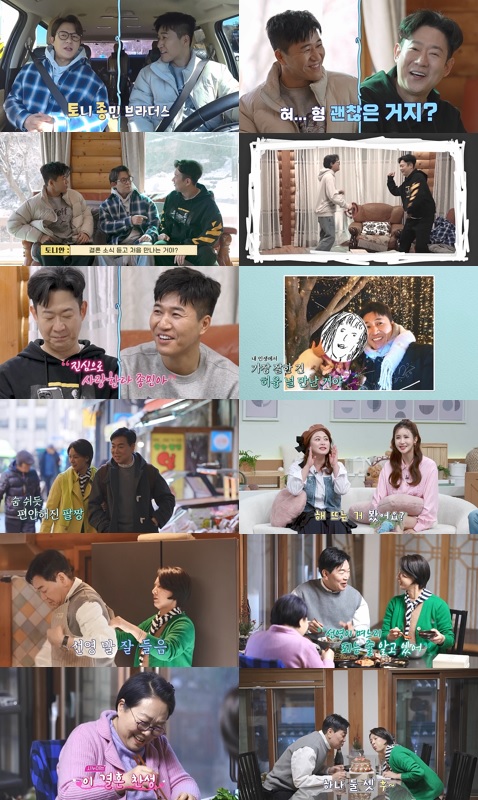 '4월 결혼' 김종민, 프러포즈 인증샷 공개 "숲속에 조명 달고 했다"(신랑수업)[TV핫샷]