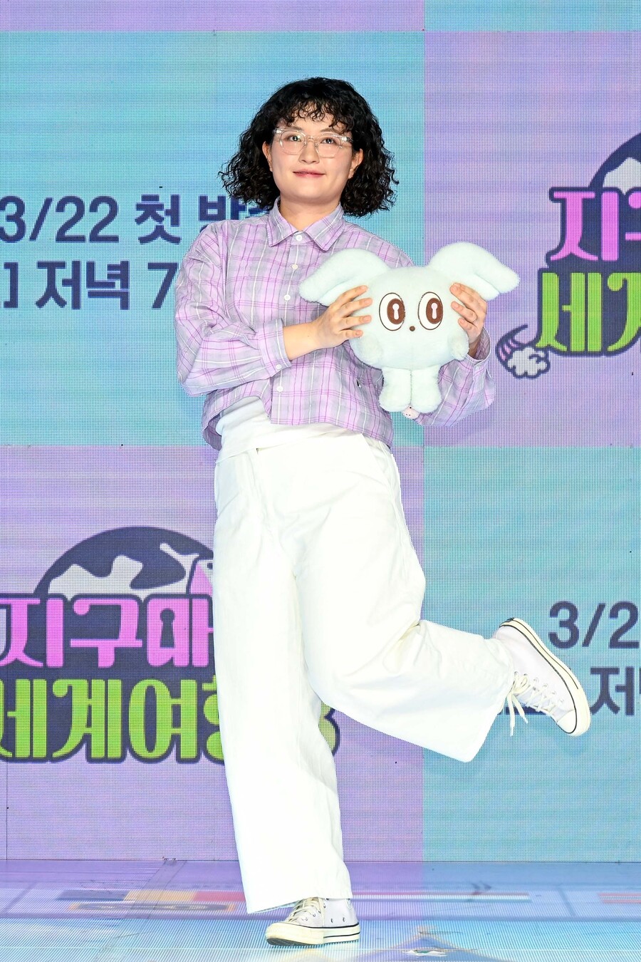 ▲ 원지. 제공| ENA