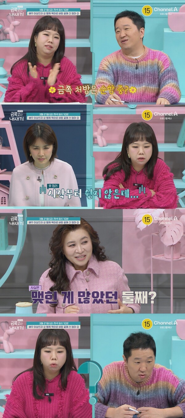 이상인, '첫째子 자폐'가 끝이 아니었다…둘째도 '자폐 행동'(금쪽)