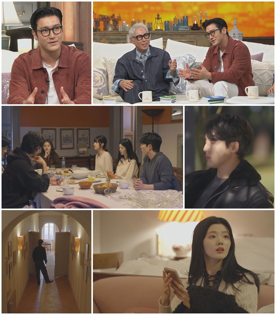 ▲ 하트페어링. 제공| 채널A