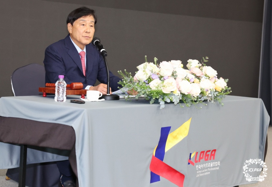 김정태 회장 2025 KLPGA 정기총회 인사말 ⓒKLPGA