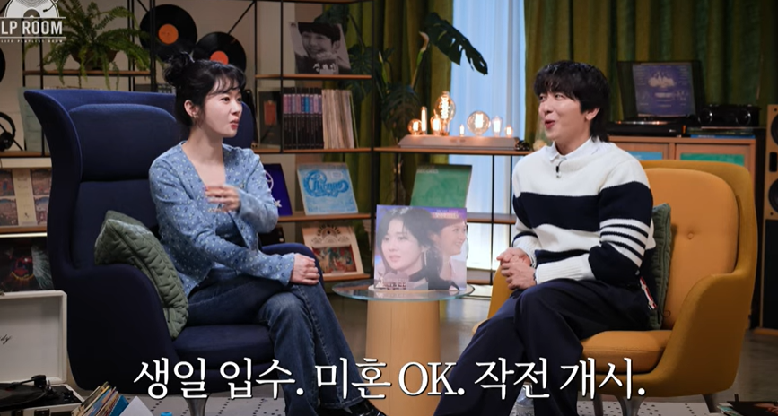 장나라 "카메라 감독 남편, 오래 지켜보고 혼자 좋아했다"('엘피룸')