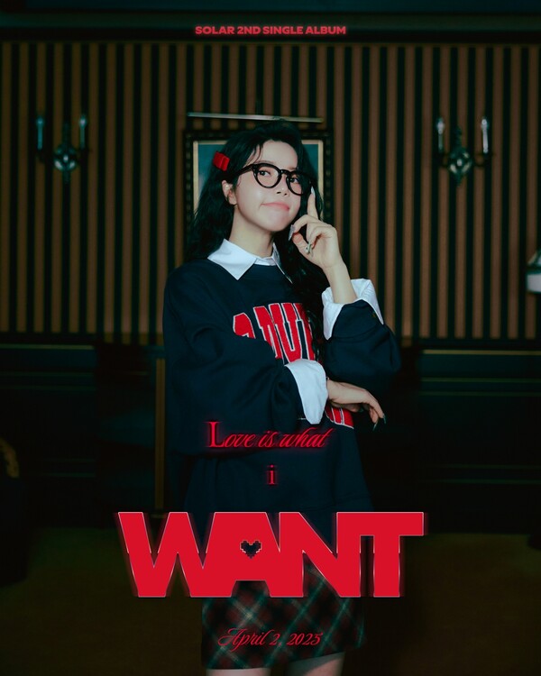 솔라, 새 싱글 '원트' 첫 번째 캐릭터 포스터 공개…'너드+러블리' 매력