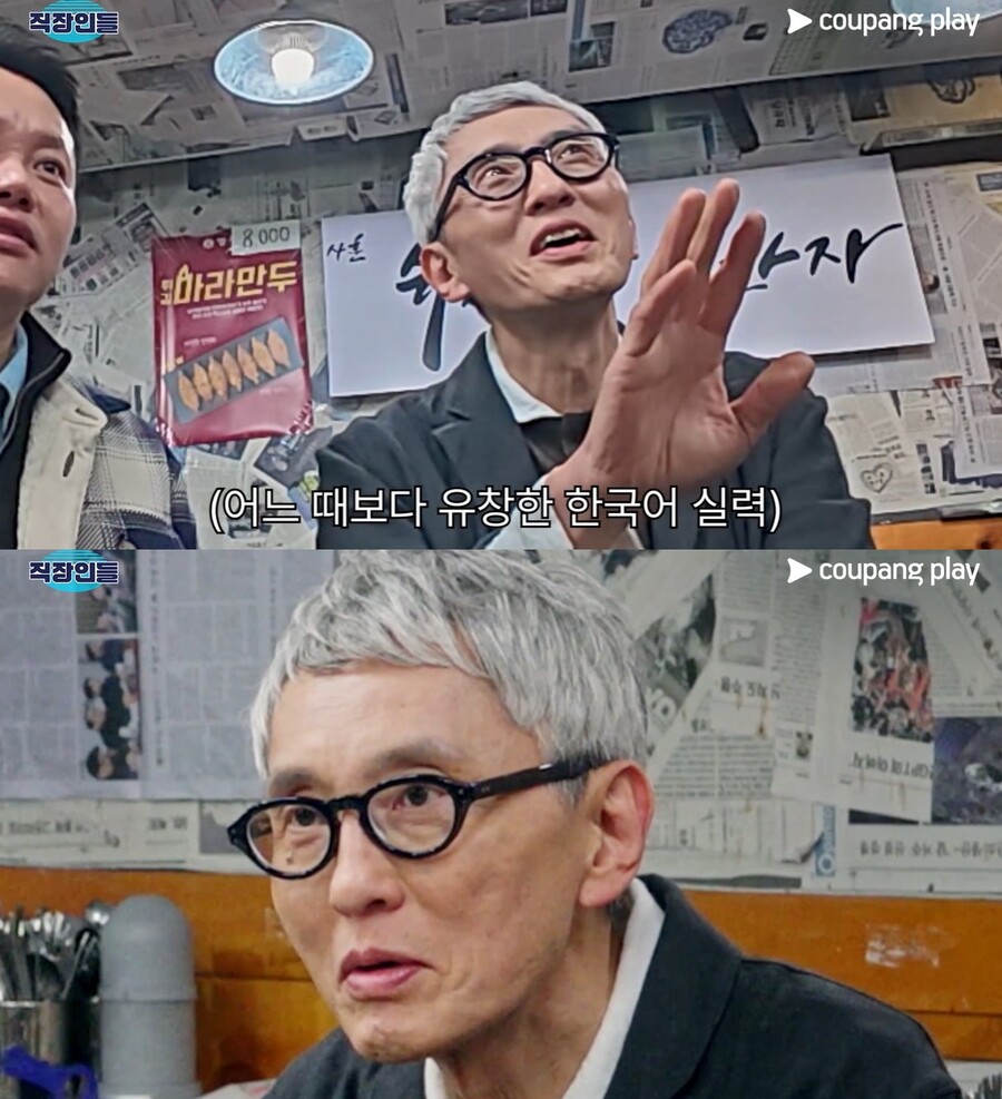 "'직장인들', 마츠시게 유타카 악질적 조롱했다…사과해야" 日 주장 나왔다