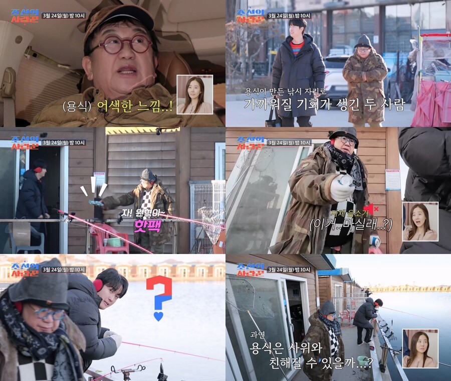 이용식, 사위 원혁과 180도 달라진 관계…핫팩·음료 건네며 '안절부절'('조선의사랑꾼')
