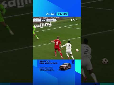 '우상' 호날두 앞에서 Siuuuuuuuu #shorts
