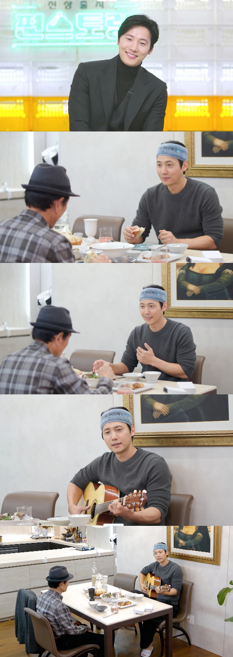 이상우, ♥김소연 父도 반한 '열정 광인'…"우리 사위 잘한다 최고"('편스토랑')