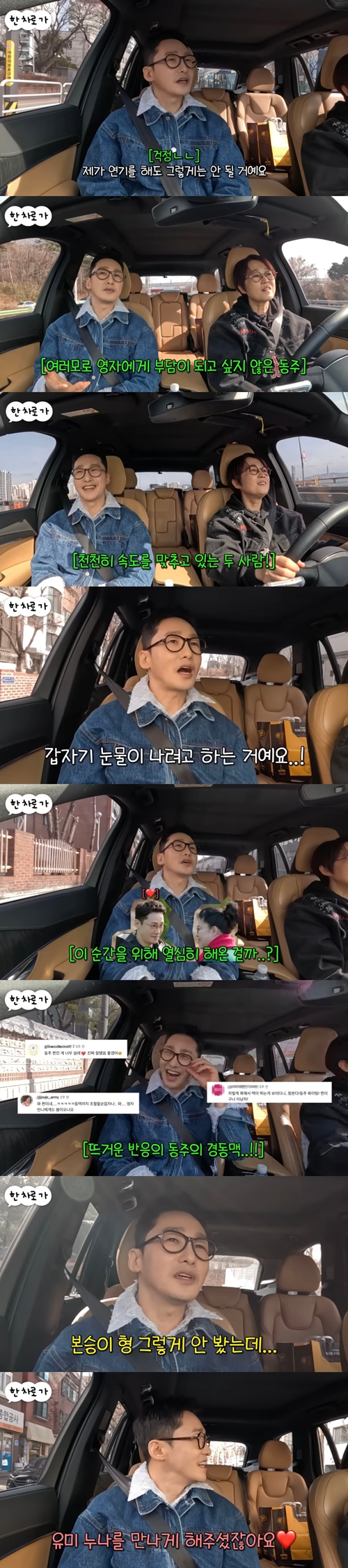 ▲ 황동주. 출처ㅣ비보티비