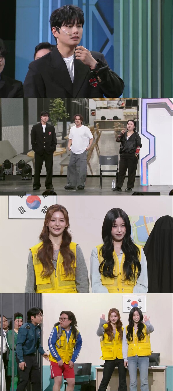 '개그콘서트', 이이경→엔믹스 설윤·규진 특별출연…산뜻한 재미 예고