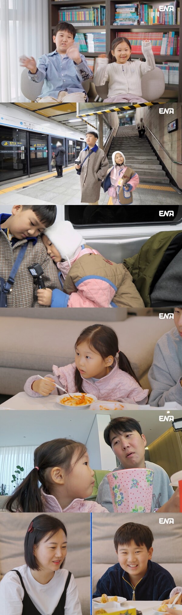 하영이 "새 남친 생겼다…'사랑해' 말 들었다" 폭탄발언에 도경완 충격(내생활)