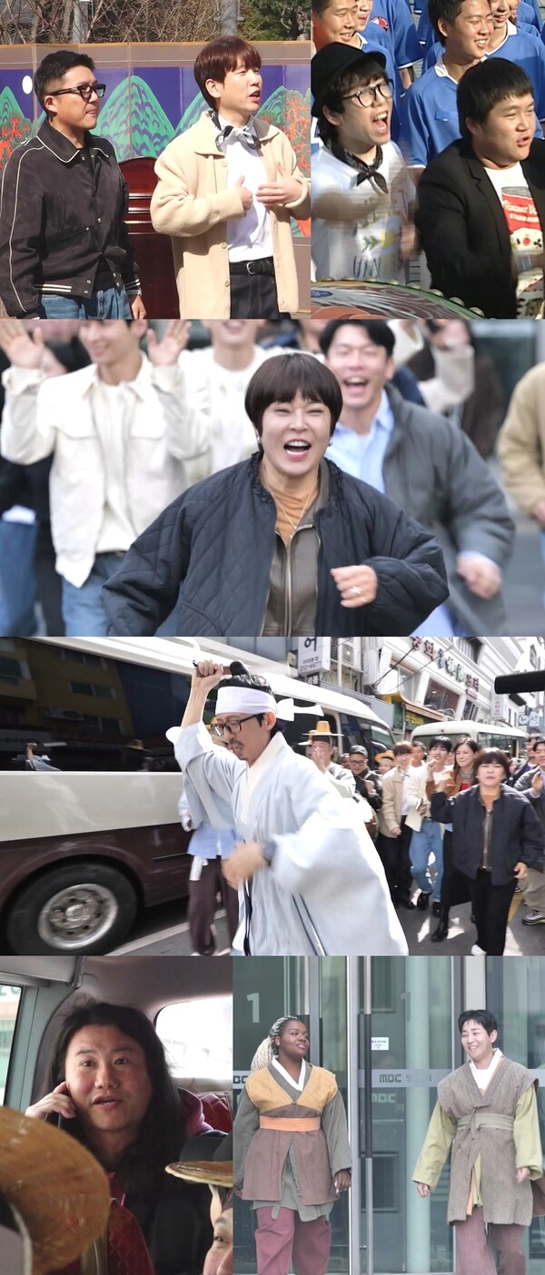 '무한도전-기습공격' 16년만에 부활…조세호·조혜련 지원군 대거등장(놀면 뭐하니?)