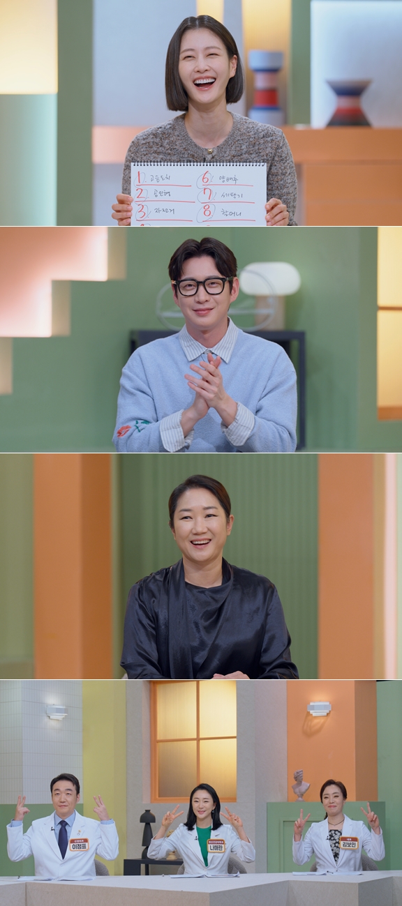 이현이, 알츠하이머 치매 위험성에 분노(인생 2막)