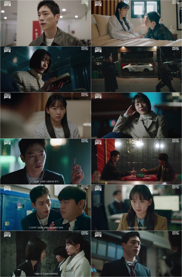 '언더커버' 서강준, 내신 비리 사건 종결시켰다…김신록 재등장에 '서늘'[TV핫샷]