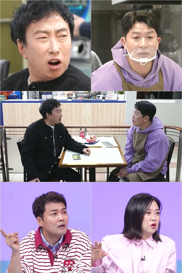 김병현, 햄버거집 열자마자 위기…세트 12,100원에 전현무 "세상에 없는 가격"(사당귀)