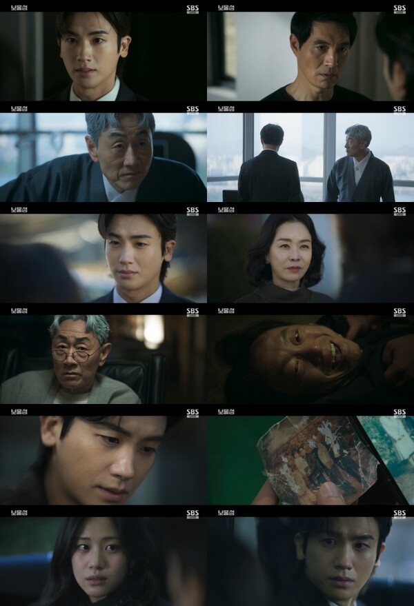'보물섬' 박형식·홍화연, 설마 이복남매? 출생의 비밀 '충격엔딩'[TV핫샷]