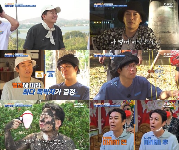 '독박투어3' 김준호, "♥김지민과 2세는 이왕이면 딸"