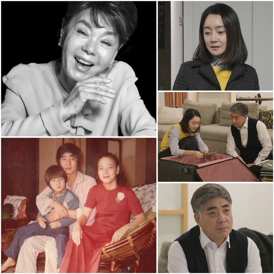 故김수미가 남긴 마지막 재산·일기장 원본 최초 공개('아빠하고나하고')