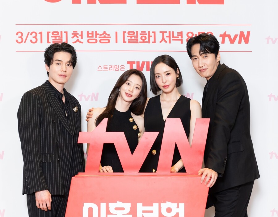 ▲ '이혼보험' 제작보고회. 제공|tvN