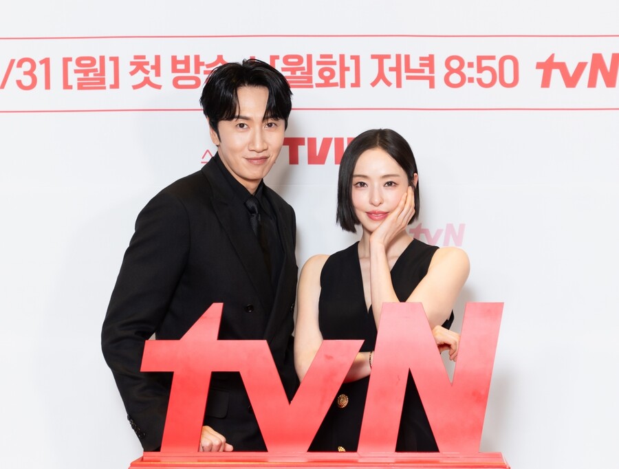 ▲ '이혼보험' 제작발표회. 제공|tvN