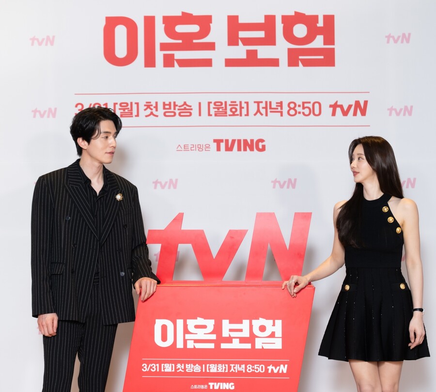 ▲ '이혼보험' 제작발표회. 제공|tvN