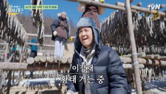 이정재, '언니네 산지직송2' 뜬다…"저는 이 작업을 해봤어요"