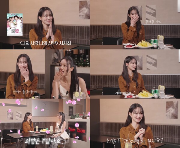 신민아 "혜리, 화장실서 내 이야기 하는것 들었다"(헬스클럽)