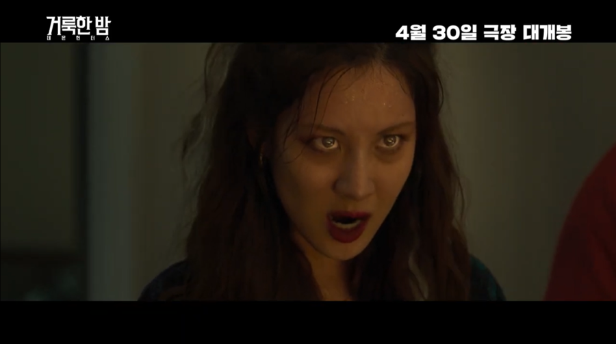 서현, 소시 언니들도 놀랄 충격 비주얼…'거룩한 밤'서 역대급 파격 변신