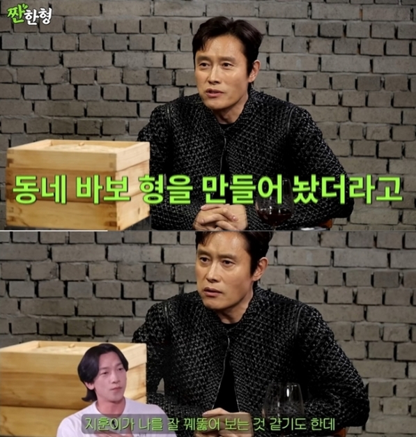 이병헌, 비가 초토화시킨 이미지 쇄신 돌입 "여우 아닌 동네 바보형"('짠한형')