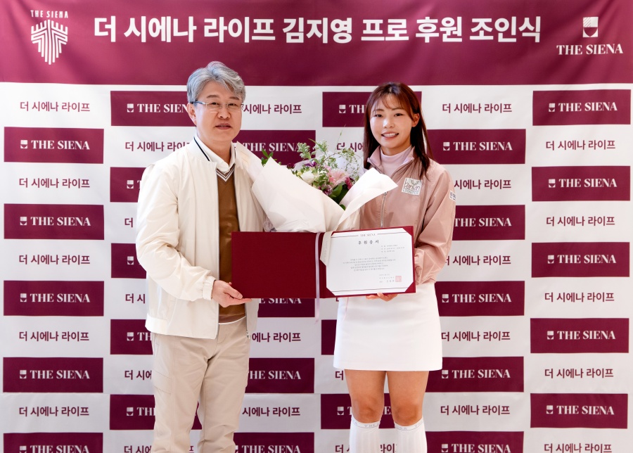 KLPGA 김지영2, 2025년 더 시에나 라이프 앰버서더 활동 시작